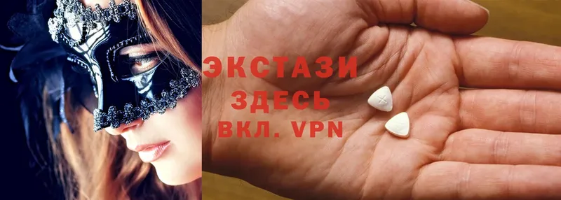 Ecstasy VHQ  купить   Полевской 