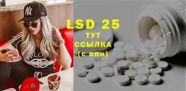 MDMA Богородицк