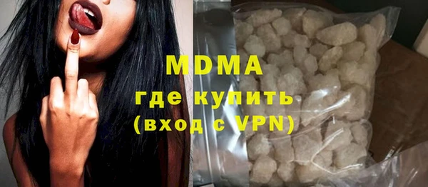 MDMA Богородицк