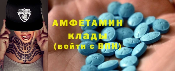 MDMA Богородицк