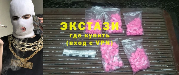 MDMA Богородицк